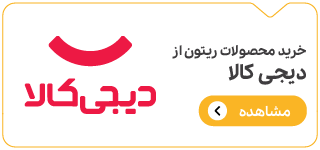 خرید از دیجی کالا