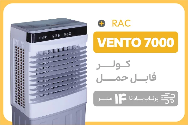 تصویر محصولات پر طرفدار