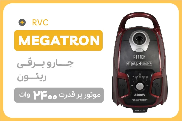 تصویر محصولات پر طرفدار