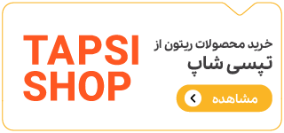 خرید از تپسی شاپ