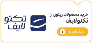 خرید از تکنولایف
