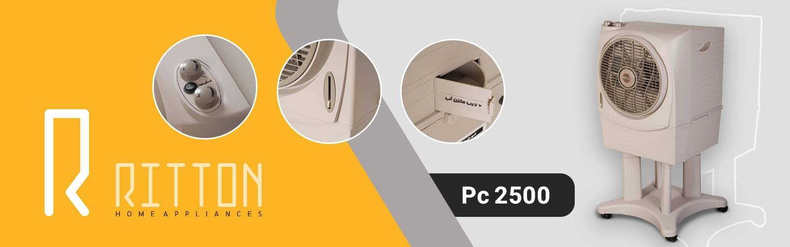 تصویر کولر آبی