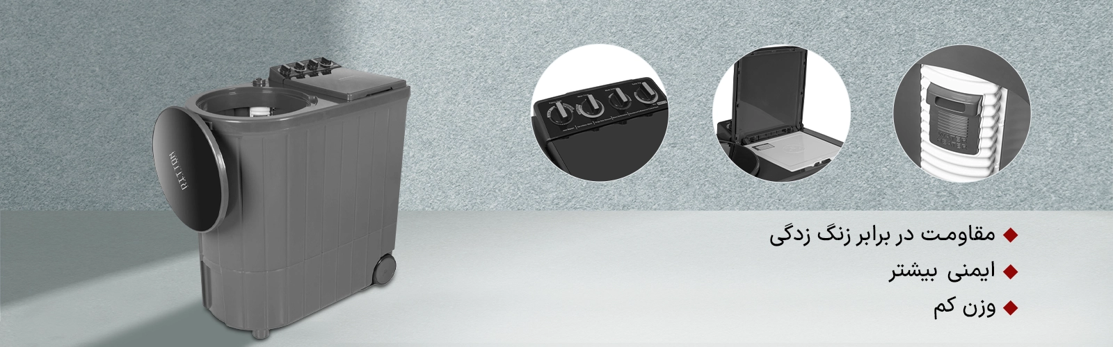 تصاویر ماشین لباسشویی 